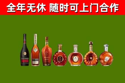 新兴县回收洋酒