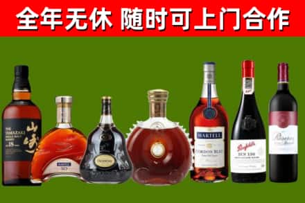 新兴县回收红酒