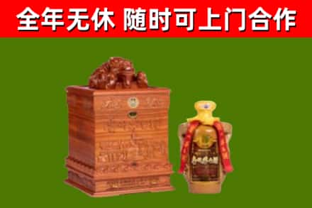 新兴县回收80年茅台