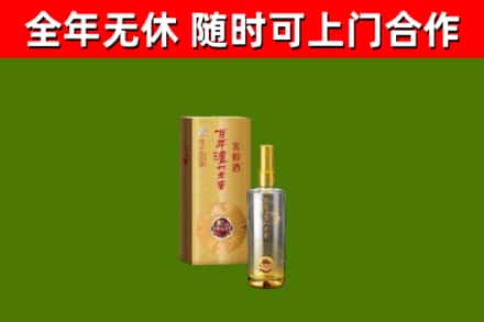 新兴县回收泸州老窖