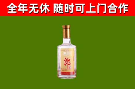 新兴县回收郎酒