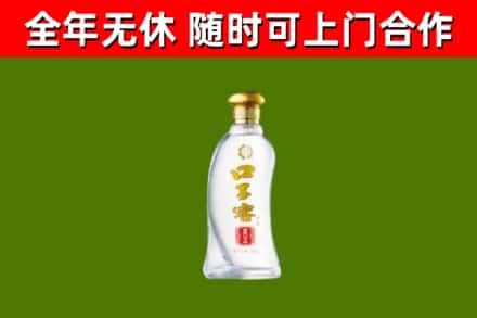 新兴县烟酒回收口子窖.jpg