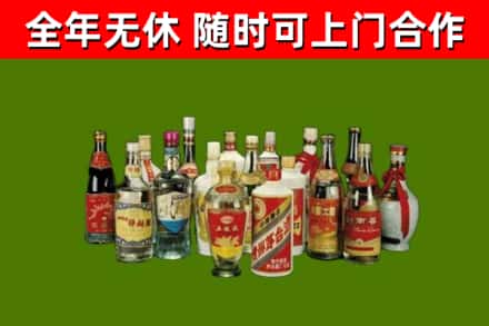 新兴县回收白酒