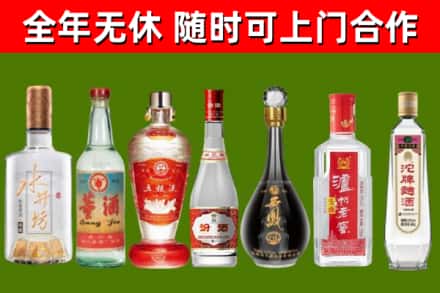 新兴县回收名酒